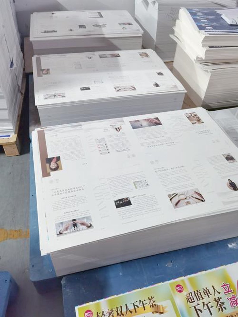 印刷产业在廊坊的发展与变革